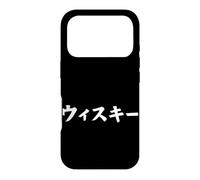 Carcasa para iPhone 17 Pro Katakana Palabra Japonesa Lengua Asiática Diseño Texto