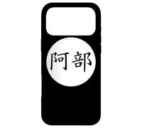 Carcasa para iPhone 17 Pro MAX Abe - Nombre de la Familia Kanji japonés