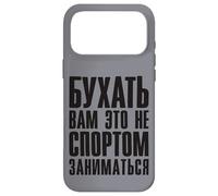 Carcasa para iPhone 17 Pro MAX Alcohol Decir Vodka y Cerveza en Ruso Alcohol Ruso