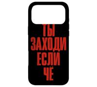 Carcasa para iPhone 17 Pro MAX Alcohol Decir Vodka y Cerveza en Ruso Alcohol Ruso
