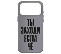 Carcasa para iPhone 17 Pro MAX Alcohol Decir Vodka y Cerveza en Ruso Alcohol Ruso