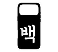 Carcasa para iPhone 17 Pro MAX Baek Número Cien Hangul Coreano Número 100 Corea del Sur