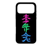 Carcasa para iPhone 17 Pro MAX Bandera polisexual Hon Sha Ze SHO NEN Reiki Símbolo Yoga