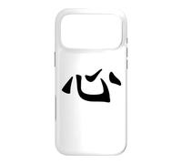 Carcasa para iPhone 17 Pro MAX Corazón Kanji/caligrafía China Japonesa, diseño de Amor