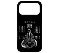 Carcasa para iPhone 17 Pro MAX Daoísmo Xingming Guizhi Cultivo Interno Chino Dao