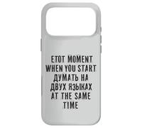 Carcasa para iPhone 17 Pro MAX Decir En Ruso para Rusos De Rusia para Rusos