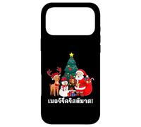 Carcasa para iPhone 17 Pro MAX Feliz Navidad En Thai