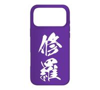 Carcasa para iPhone 17 Pro MAX Gráfica Japonesa con Kanji '修羅' (Shura)