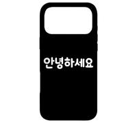 Carcasa para iPhone 17 Pro MAX Hola Linda y Divertida Palabra Coreana Hangul