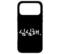 Carcasa para iPhone 17 Pro MAX I'm Bored. Divertido y Lindo Coreano