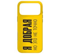 Carcasa para iPhone 17 Pro MAX ¡I'm Nice! Pero No Es Seguro Ruso Rusia Rusos