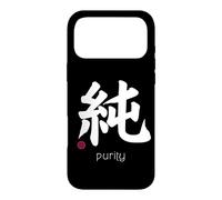 Carcasa para iPhone 17 Pro MAX Inocencia/Pura Kanji Letra Japonesa símbolo japonés estética