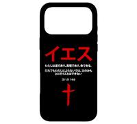 Carcasa para iPhone 17 Pro MAX John 14:6 Jesus is The Way, Truth, Life - Christian Japanese