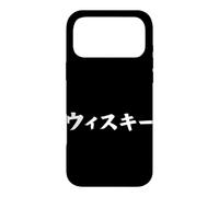 Carcasa para iPhone 17 Pro MAX Katakana Palabra Japonesa Lengua Asiática Diseño Texto