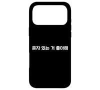 Carcasa para iPhone 17 Pro MAX Me Gusta Estar Solo. Divertida Palabra Coreana en hangul