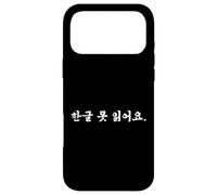 Carcasa para iPhone 17 Pro MAX No Puedo Leer Hangul Linda Palabra Coreana Divertida