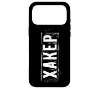 Carcasa para iPhone 17 Pro MAX Programador Hacker Ruso Que Dice Rusos Rusos