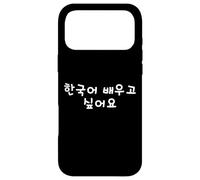 Carcasa para iPhone 17 Pro MAX Quiero Aprender Coreano. Divertidas Palabras hangul
