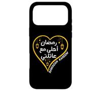Carcasa para iPhone 17 Pro MAX Ramadan Is Better with My Family Arabic Ramadan Kareem 2026