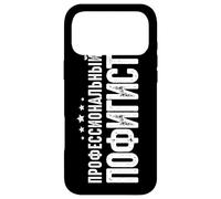 Carcasa para iPhone 17 Pro MAX Refranero Profesional De La Serenidad En Ruso para Los Rusos