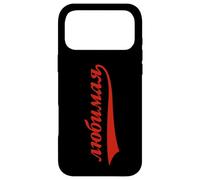 Carcasa para iPhone 17 Pro MAX Refranero Ruso para Mujer Rusa En Ruso Rusas