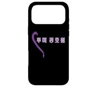 Carcasa para iPhone 17 Pro MAX Rumi Security - Ideas fáciles de Disfraces de Halloween para Padres