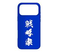 Carcasa para iPhone 17 Pro MAX SENRYAKUKA 戦略家 - Japanese Calligraphy, Maestro Estratega