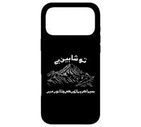 Carcasa para iPhone 17 Pro MAX Shaheen Allama Iqbal Pakistán K2 Poesía de montaña Urdu