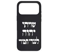 Carcasa para iPhone 17 Pro MAX Shiviti Hashem L'negdi Tamid Hebreo Salmos de la Biblia