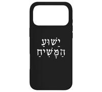 Carcasa para iPhone 17 Pro MAX Yeshua Hamashiach Hebreo Cristiano Jesús Israel Judío
