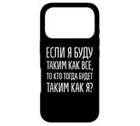Carcasa para iPhone 17 Pro Motivation Spruch auf Russisch Kyrillische Schrift Russland