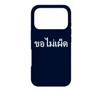 Carcasa para iPhone 17 Pro No pongas la Comida Picante Idioma Escribir Decir Tailandia