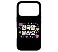Carcasa para iPhone 17 Pro No sé Coreano Lindo Hangul Coreano Palabra Divertida