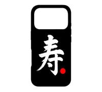 Carcasa para iPhone 17 Pro Palabra Kanji de Lengua Japonesa Longevidad