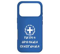 Carcasa para iPhone 17 Pro Patris Thriskeia Oikogeneia Greek País, Religión, Familia