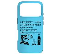 Carcasa para iPhone 17 Pro Pesca El pez no muerde Diciendo en Ruso Rusia