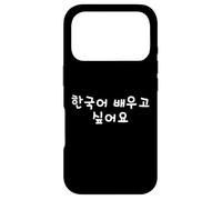 Carcasa para iPhone 17 Pro Quiero Aprender Coreano. Divertidas Palabras hangul