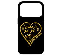Carcasa para iPhone 17 Pro Ramadan Is Better with My Family Arabic Ramadan Kareem 2026