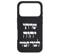Carcasa para iPhone 17 Pro Shiviti Hashem L'negdi Tamid Hebreo Salmos de la Biblia