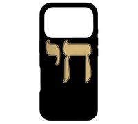 Carcasa para iPhone 17 Pro SÍMBOLO Hebreo Chai SÍMBOLO JUDÍO para Vivir