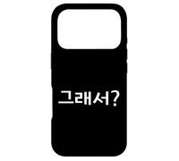 Carcasa para iPhone 17 Pro ¿Y qué? Linda y Divertida Palabra Coreana Humor