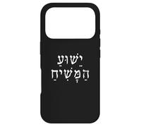 Carcasa para iPhone 17 Pro Yeshua Hamashiach Hebreo Cristiano Jesús Israel Judío