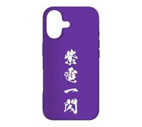 Carcasa para iPhone 17 SHIDEN ISSEN 紫電一閃 - Japanese Calligraphy, Rayo Veloz Alma