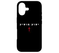 Carcasa para iPhone 17 Yeshua MOSHIYA - Christian Faith Cross Gospel (Hebrew)