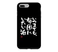 Carcasa para iPhone 7 Plus/8 Plus いつまでも、布団にいたい派 Divertida de caligrafía con Letras