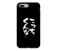 Carcasa para iPhone 7 Plus/8 Plus こっちくんな Divertida de caligrafía con Letras