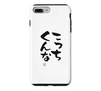 Carcasa para iPhone 7 Plus/8 Plus こっちくんな Divertida de caligrafía con Letras