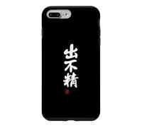 Carcasa para iPhone 7 Plus/8 Plus 出不精 Divertida de caligrafía con Letras