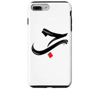Carcasa para iPhone 7 Plus/8 Plus Caligrafía árabe Hubb Love Art Eid