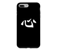 Carcasa para iPhone 7 Plus/8 Plus Corazón Kanji/caligrafía China Japonesa, diseño de Amor